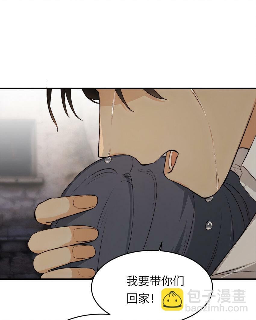 75 你的名字88