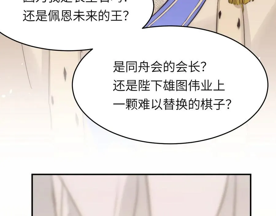 125 布鲁门撒——阿瑟斯的坟墓41