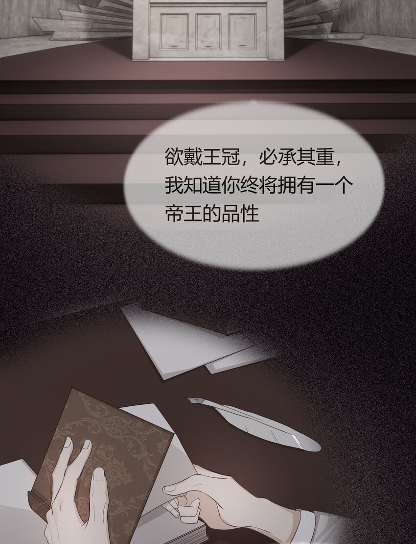 38 绝对不会把你送给任何人17