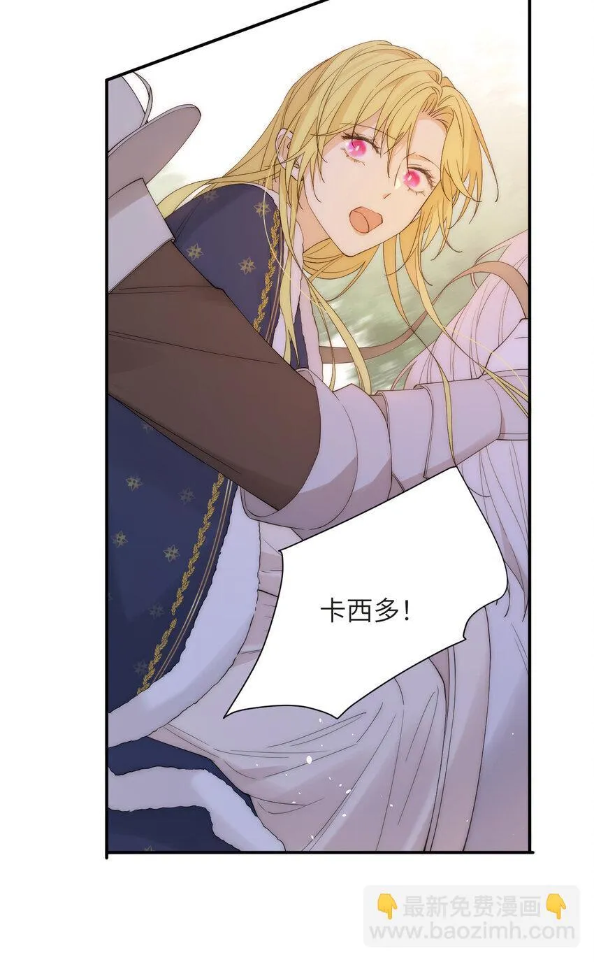 112 半道劫人23