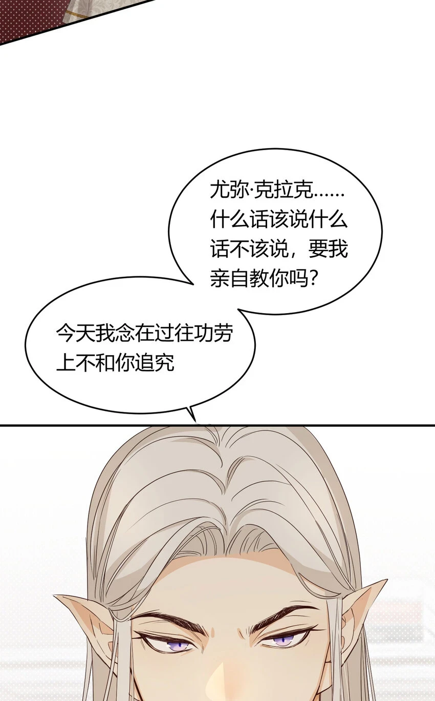 60 我会娶你20