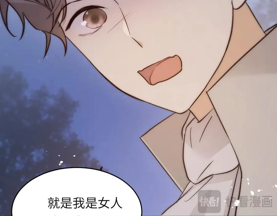123 黎明前的告白83