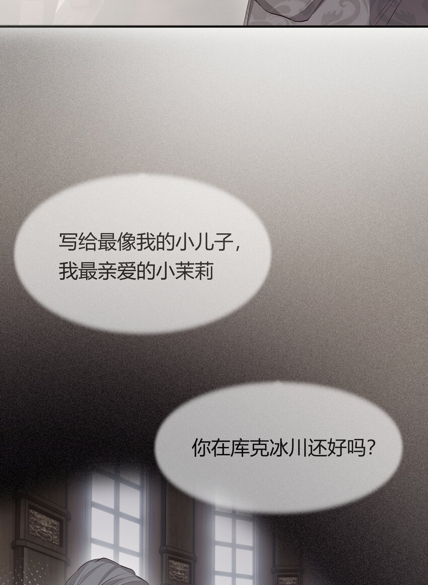 38 绝对不会把你送给任何人12