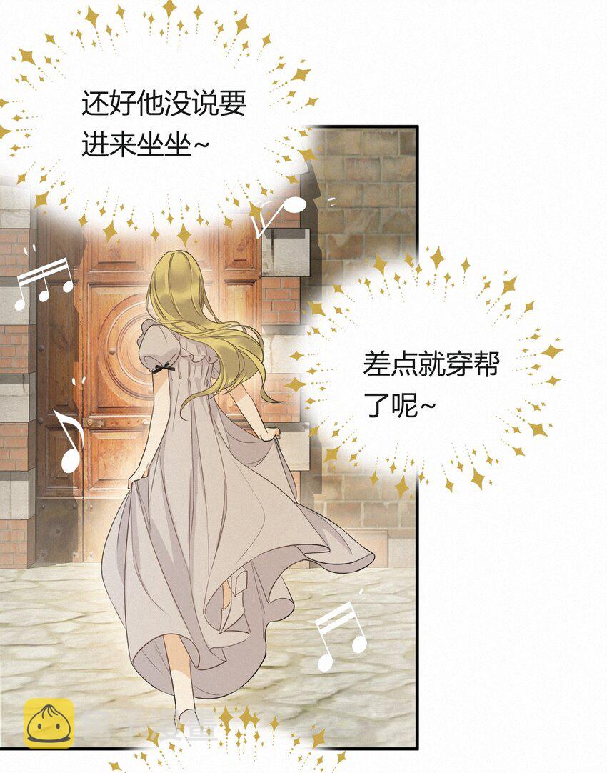03后会有期卡西多先生32