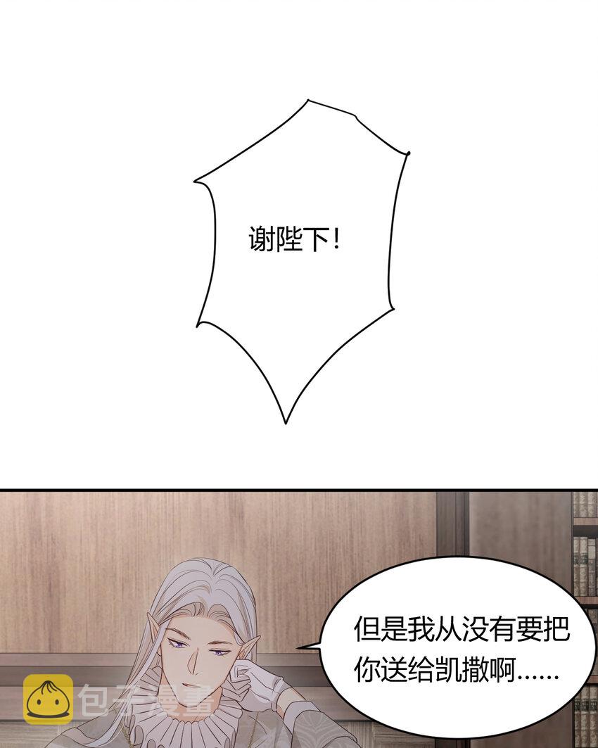 38 绝对不会把你送给任何人56