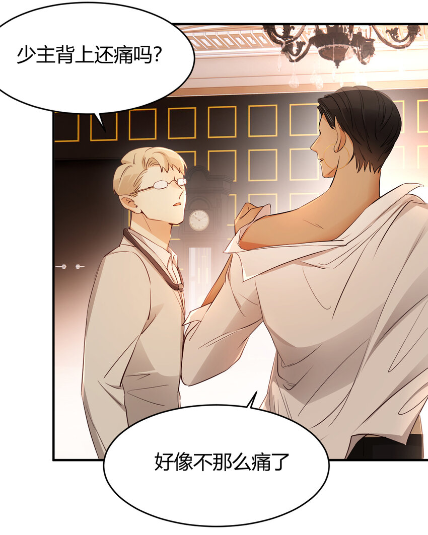 35 以血饲龙23
