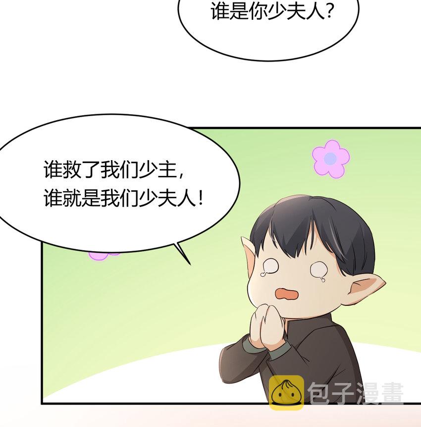 35 以血饲龙25