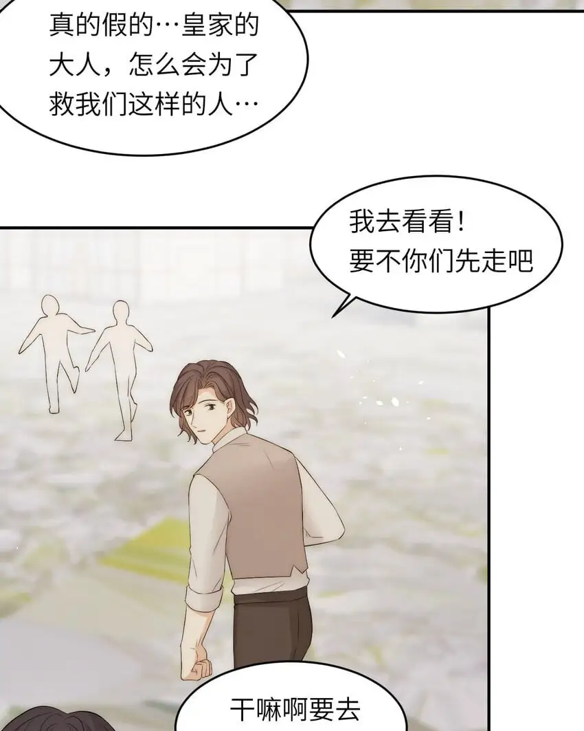 108 起来跟我斗啊…46