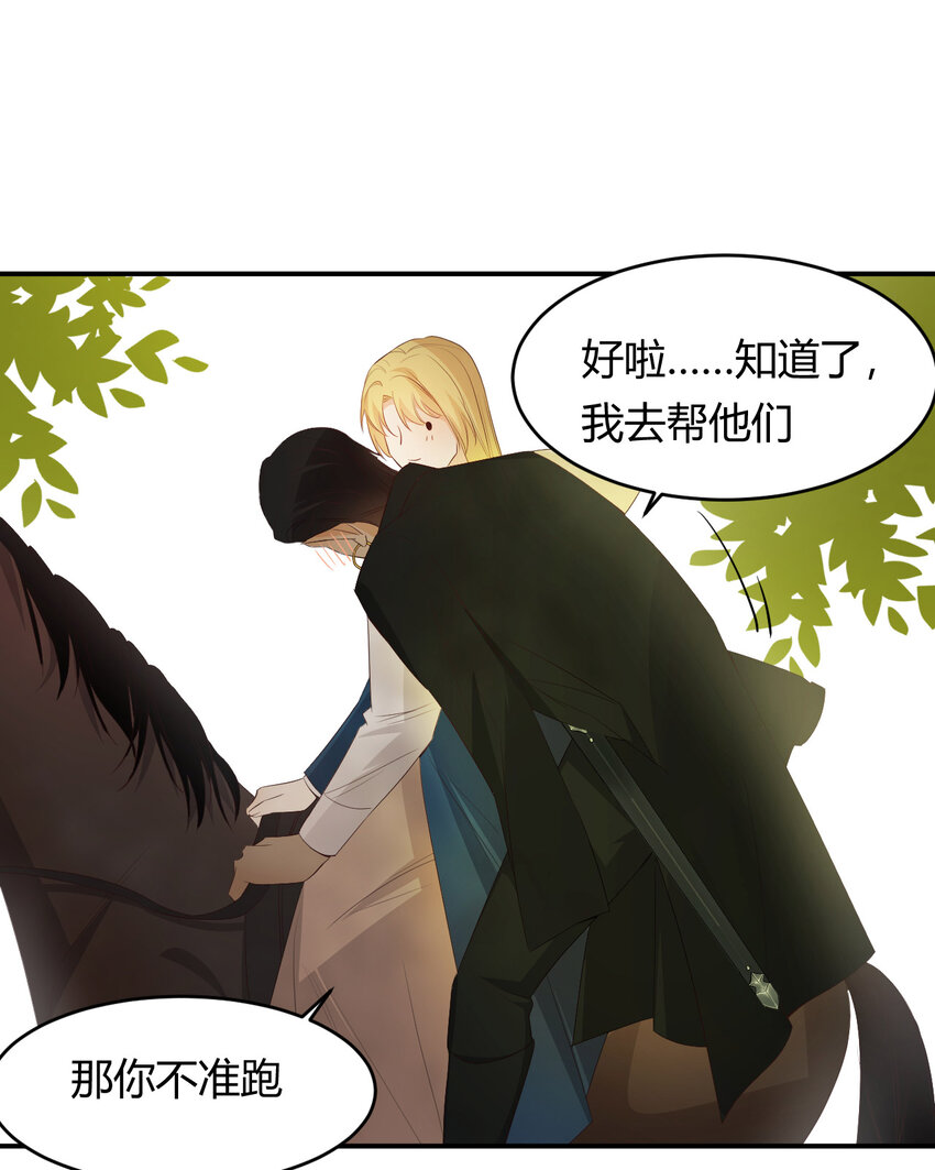 48 强行化龙34