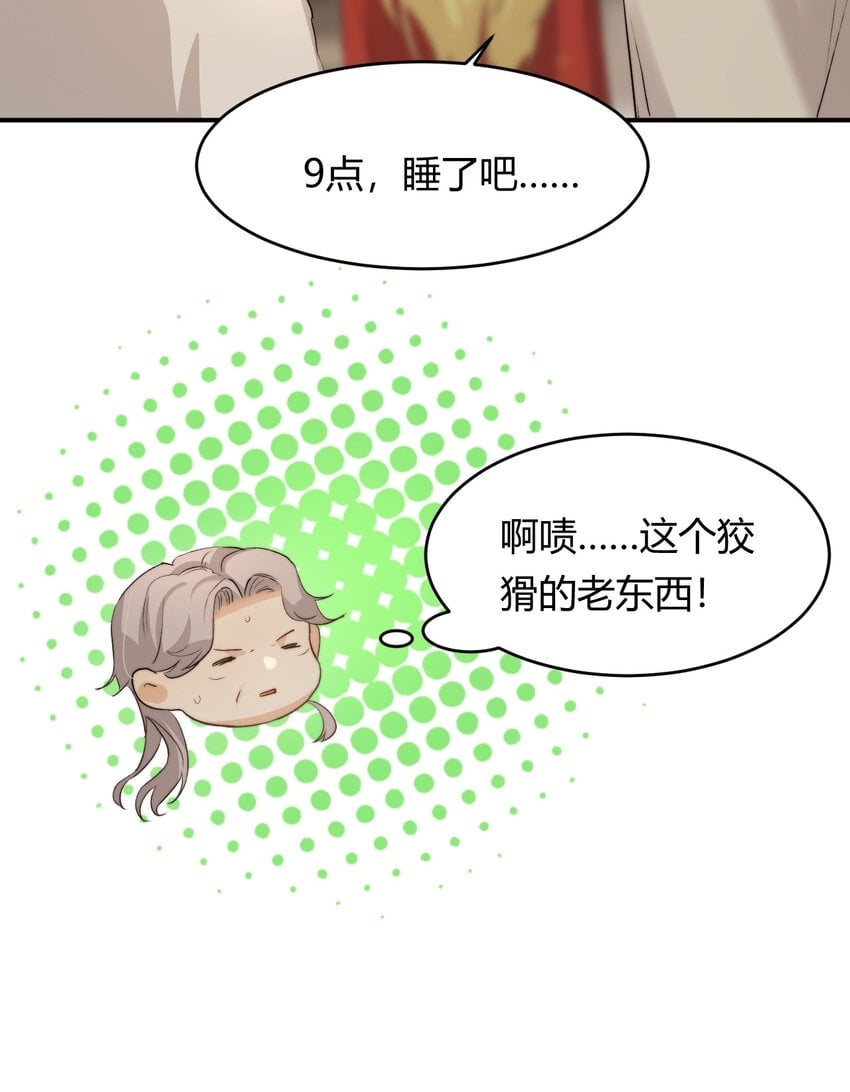 69 尚未盖章的军火协议15