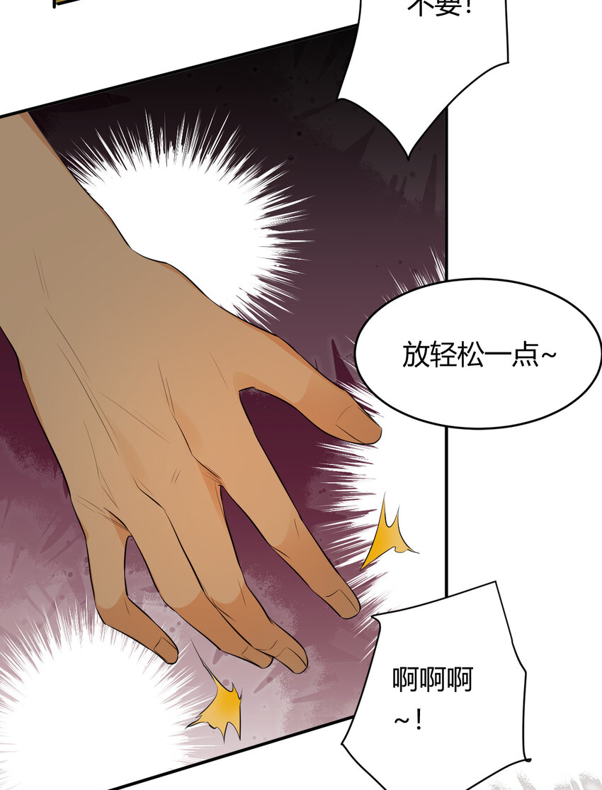 44 我也喜欢你~13