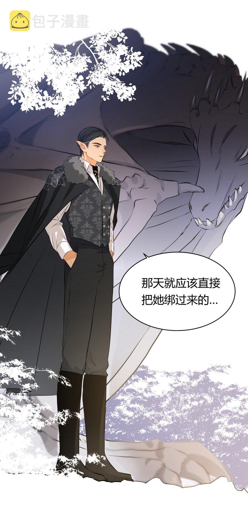 14 克拉克家的长生石40