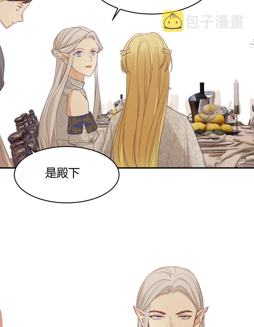 36 庆功宴上分兵权27