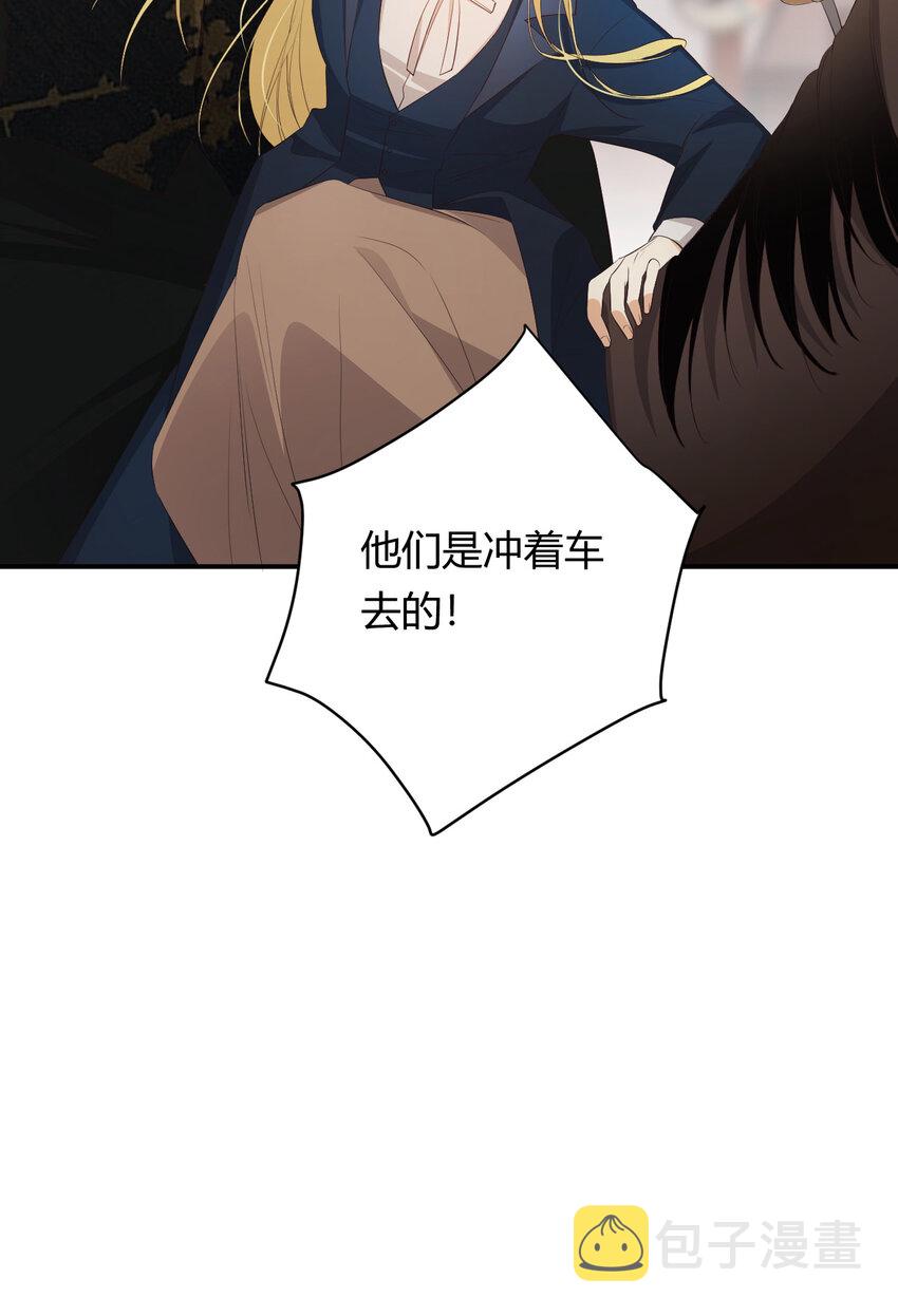 48 强行化龙23