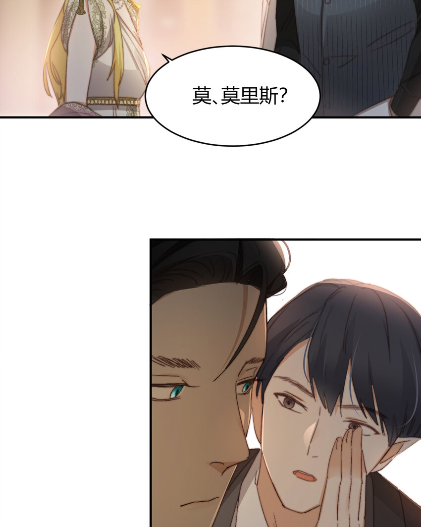 33 暴君上岸17