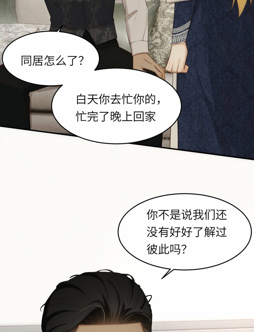 78 与你更进一步的关系68