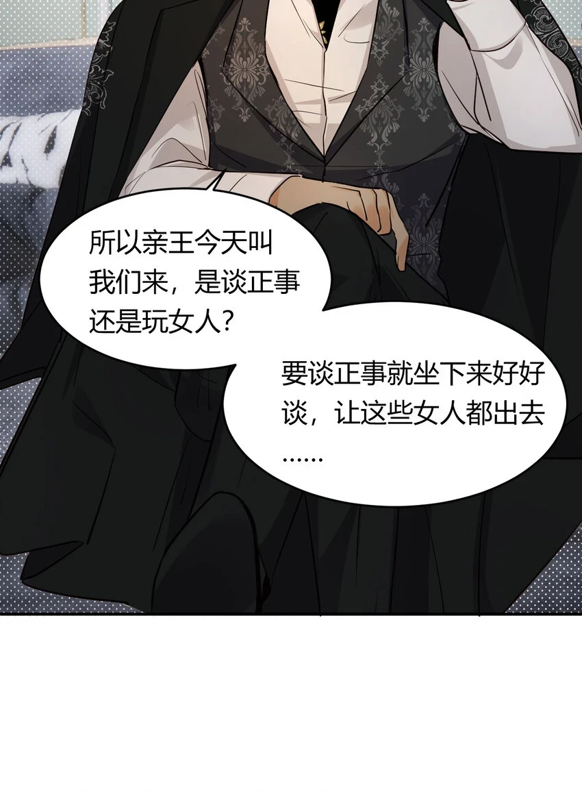 62 软肋55