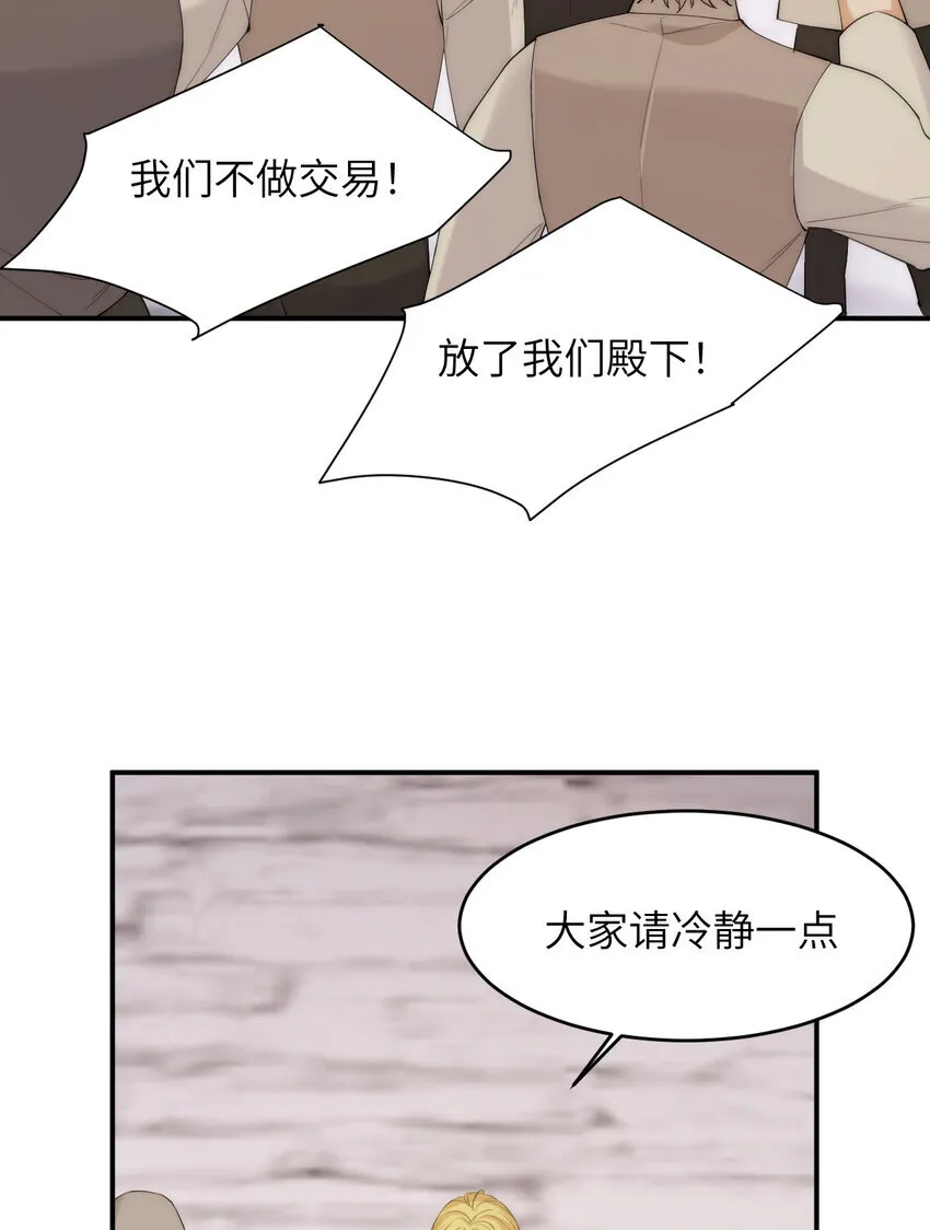 111 无冕之王41