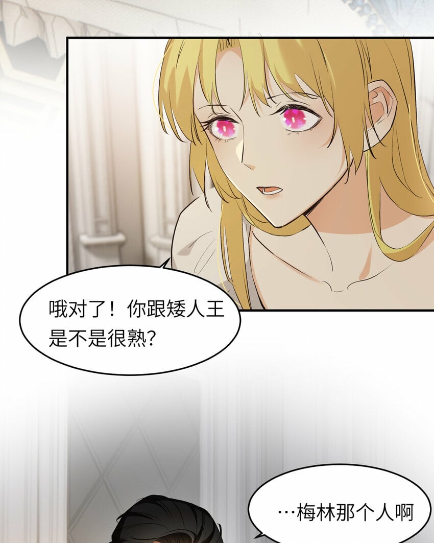 80 同居吗？想好再睡！35