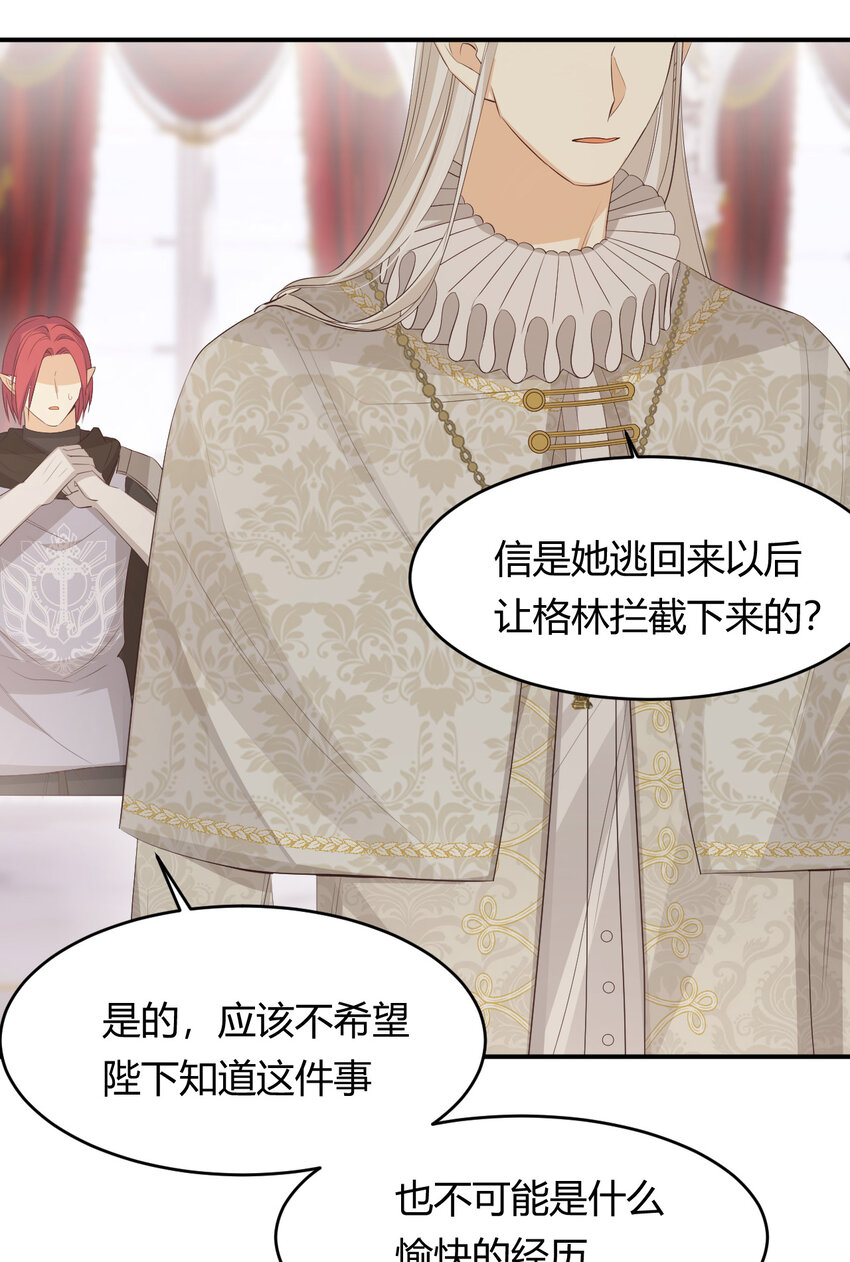 52 必须让他付出代价！17