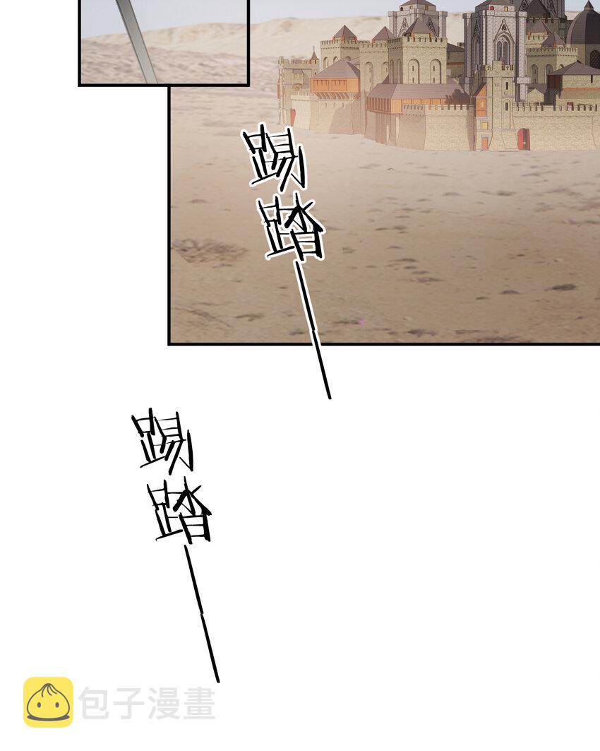 40 声东击西47