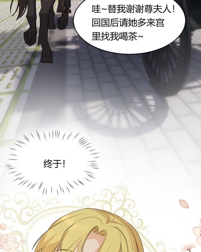 69 尚未盖章的军火协议58