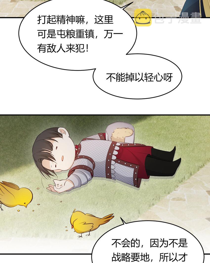 40 声东击西4