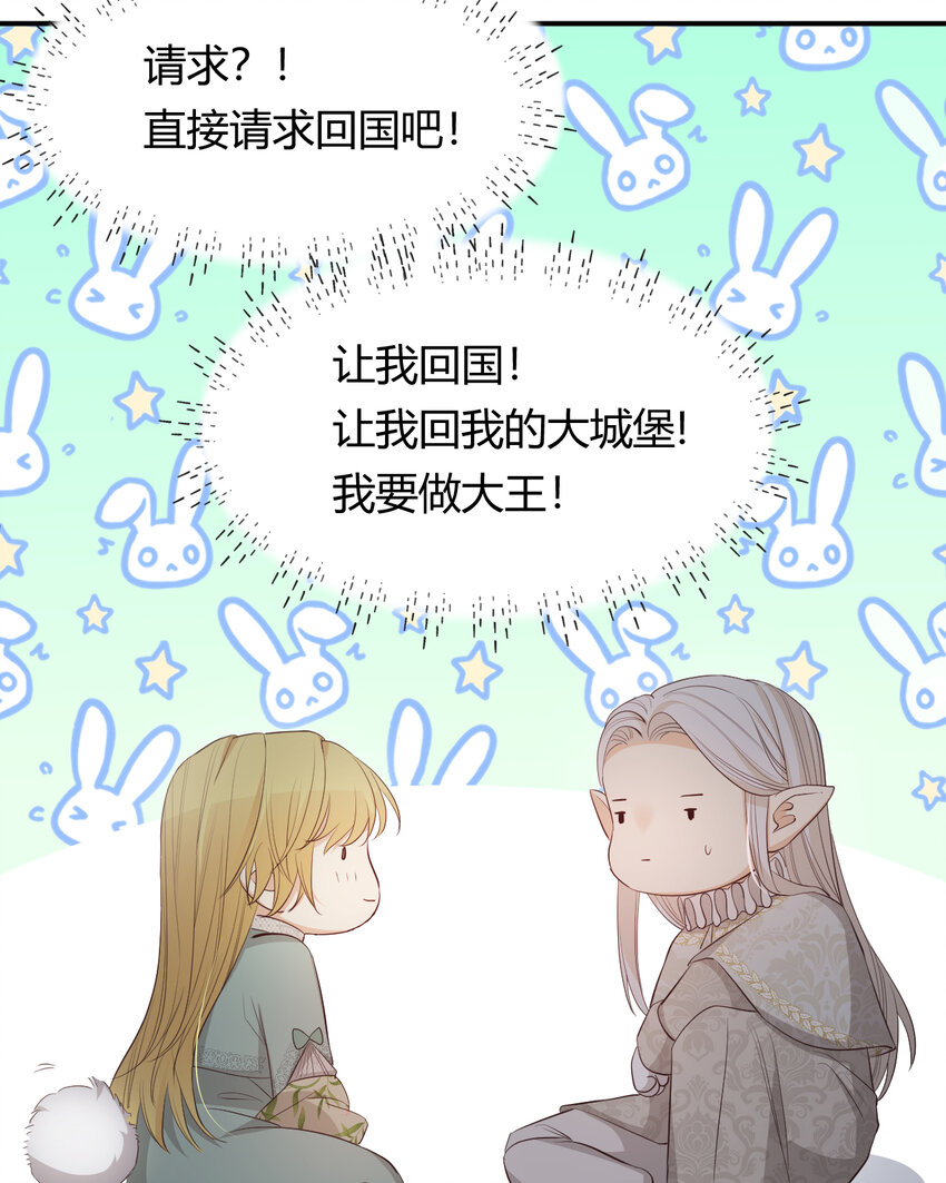 38 绝对不会把你送给任何人43