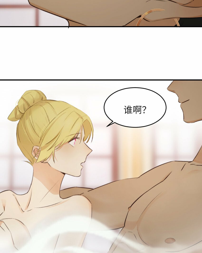 83 为爱冒险的两个人29