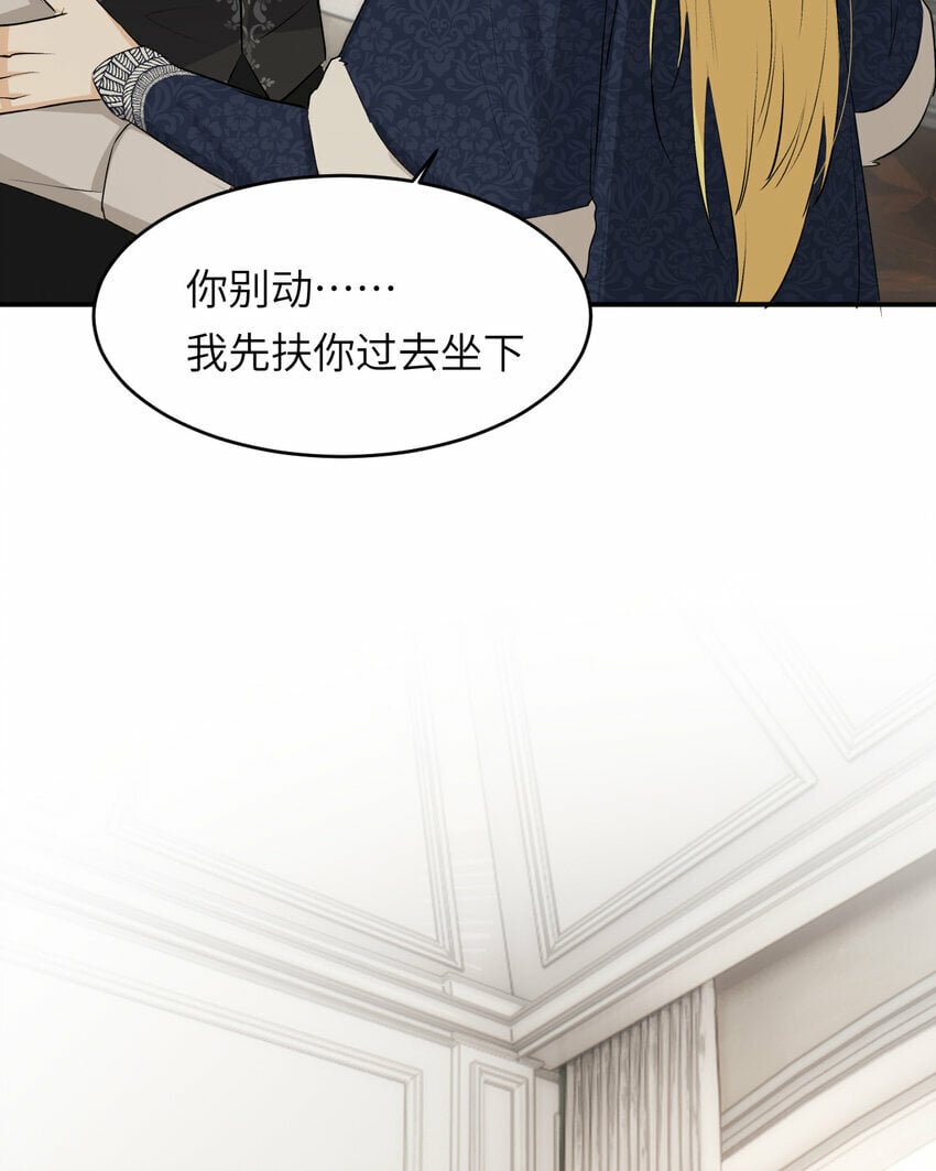 78 与你更进一步的关系13