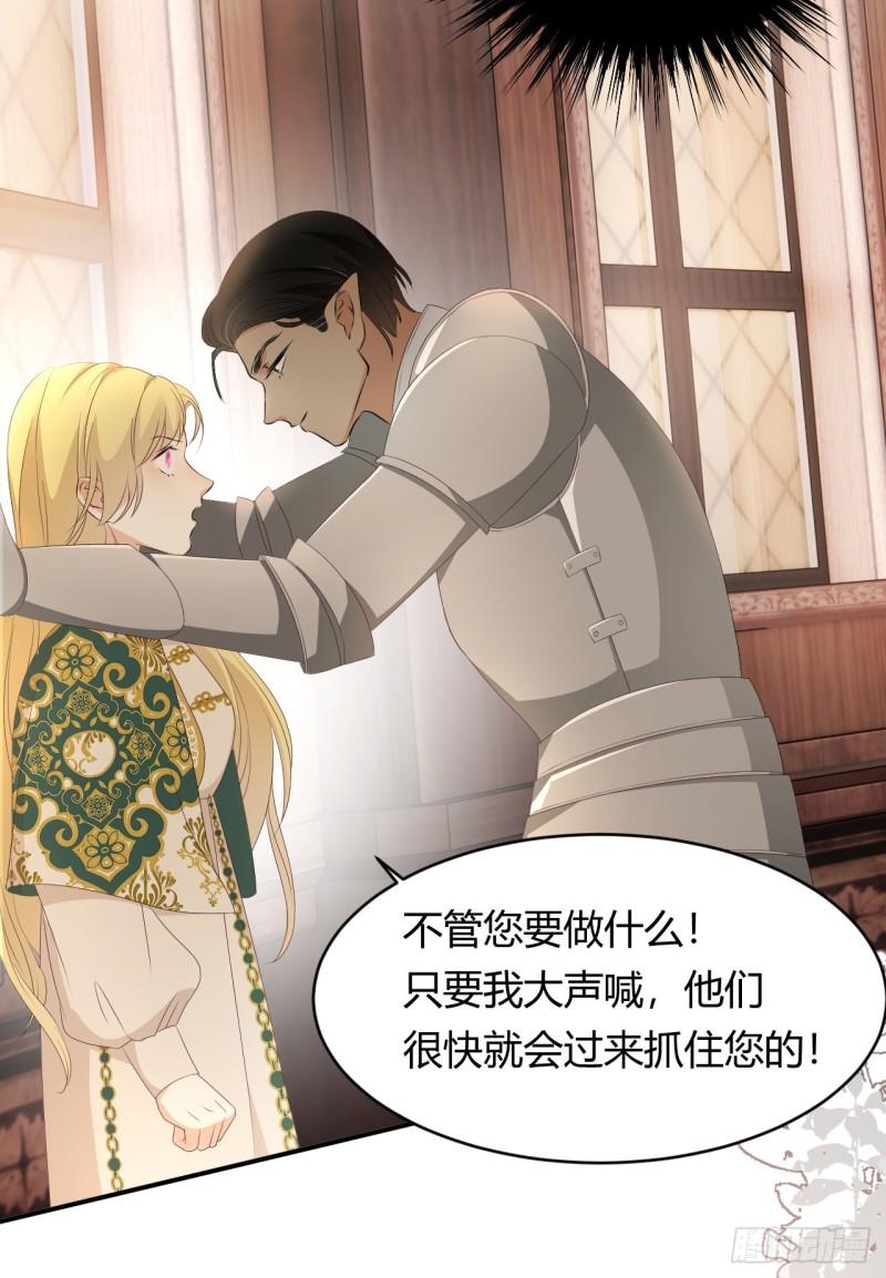 22 做我的女人吧46