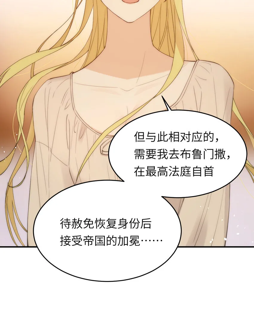 111 无冕之王39