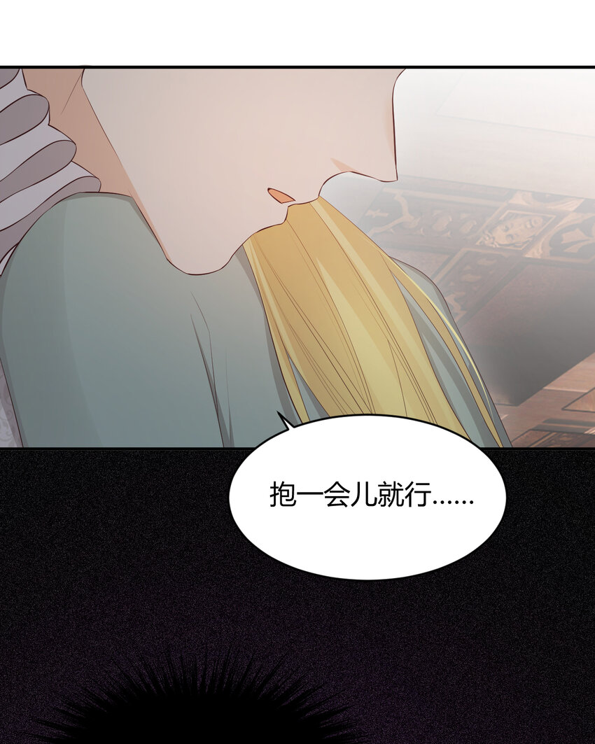 38 绝对不会把你送给任何人35