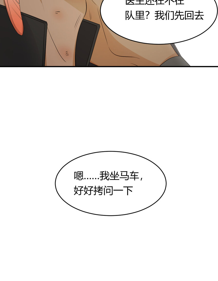 41 如此拷问24