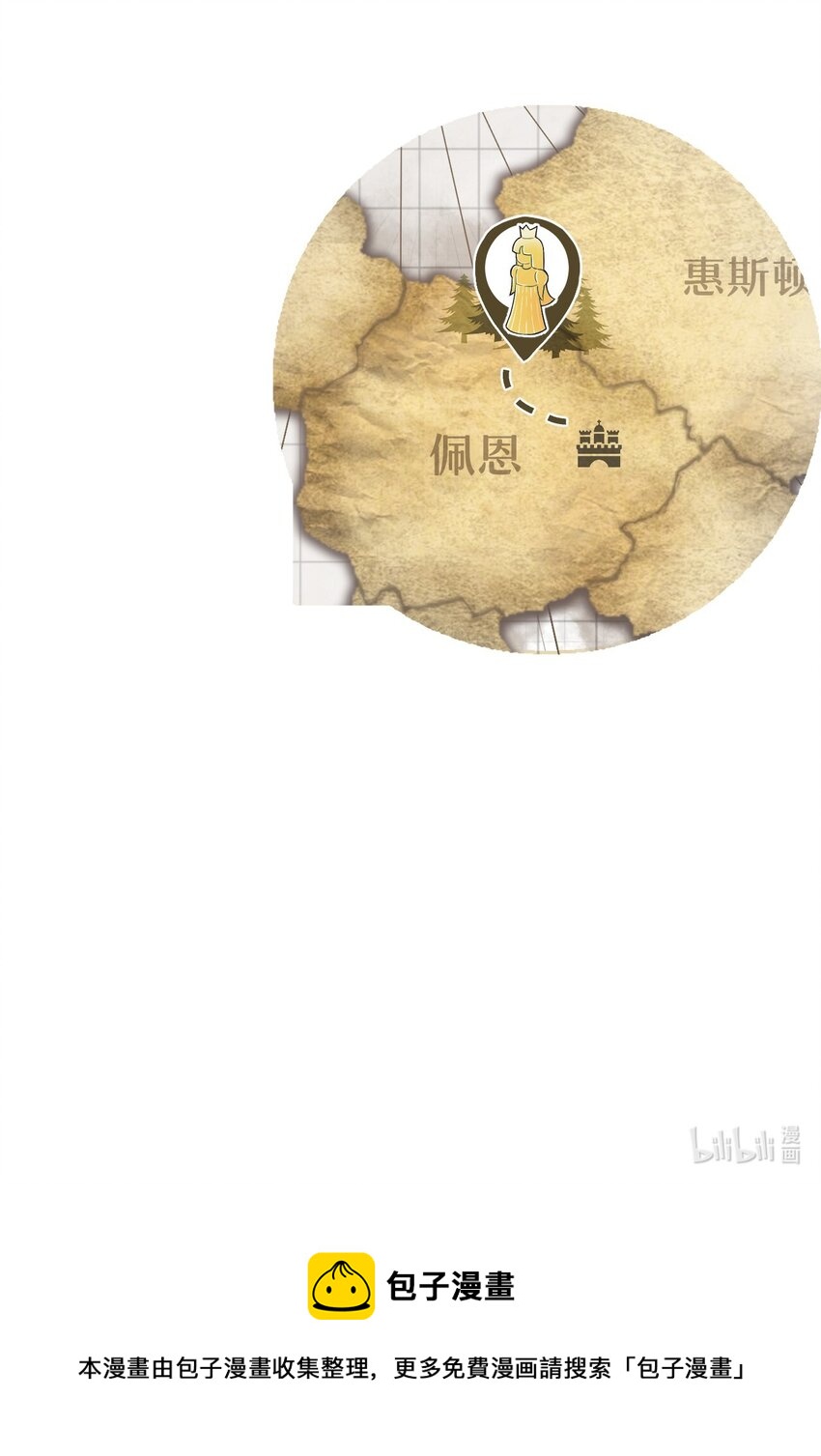 02这个黑皮男人是谁？！42