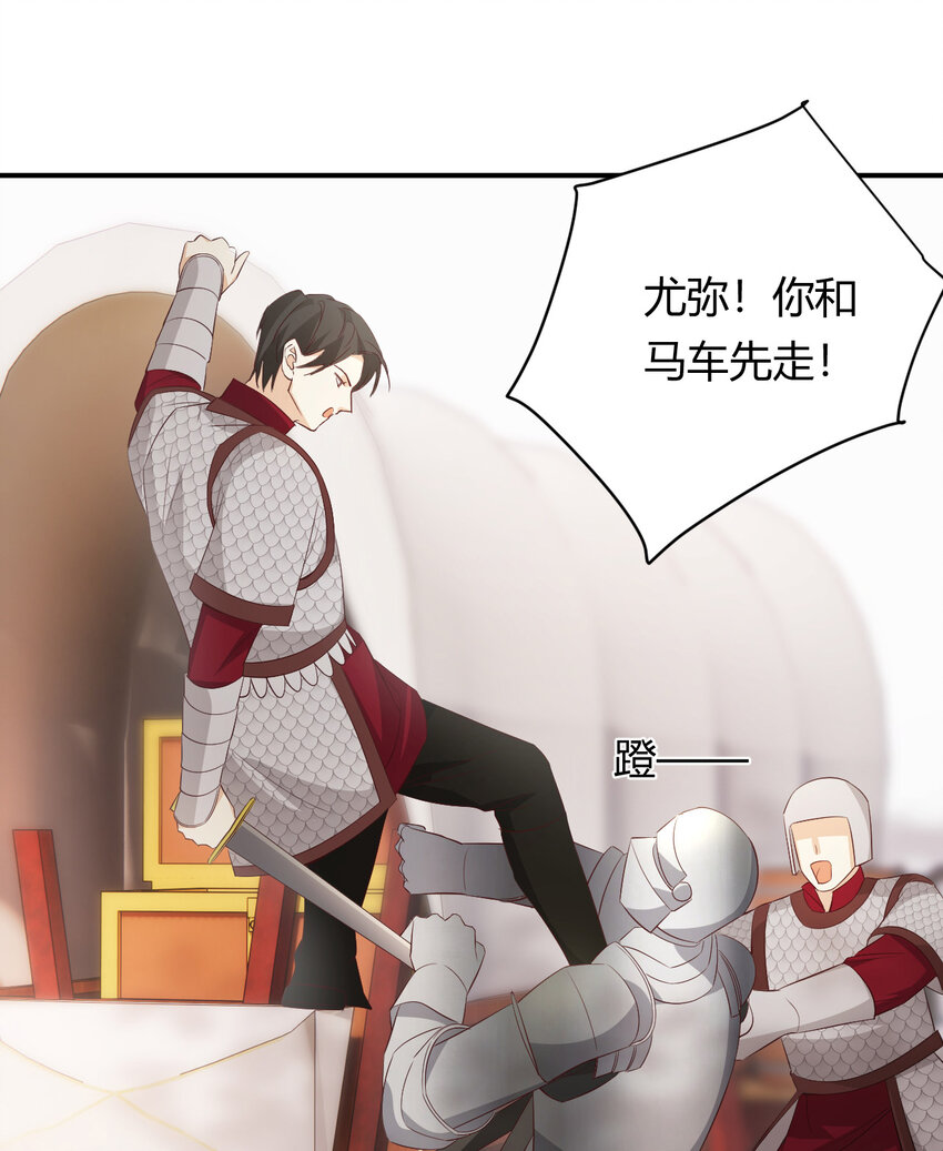 48 强行化龙24