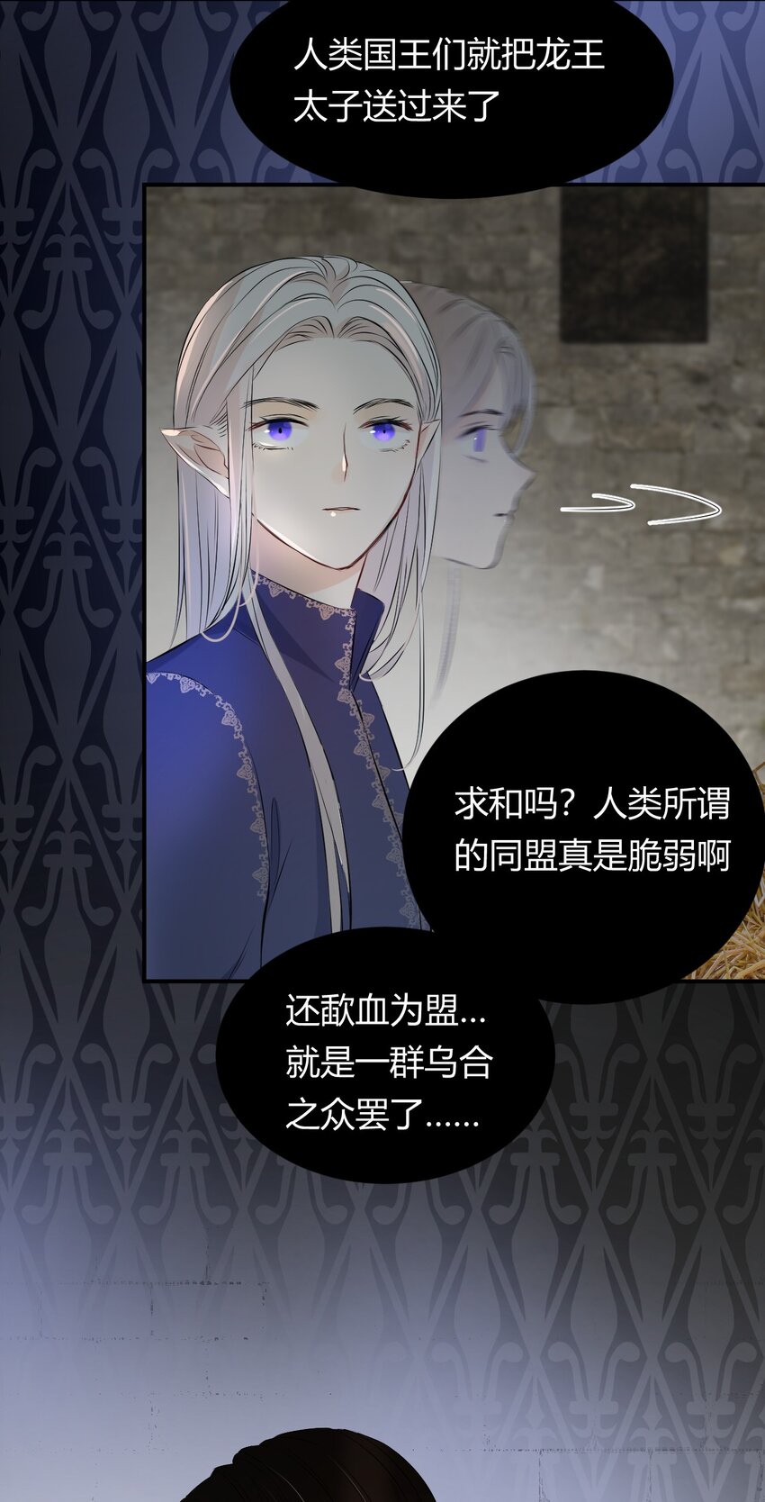 09拜托请按时赴约5