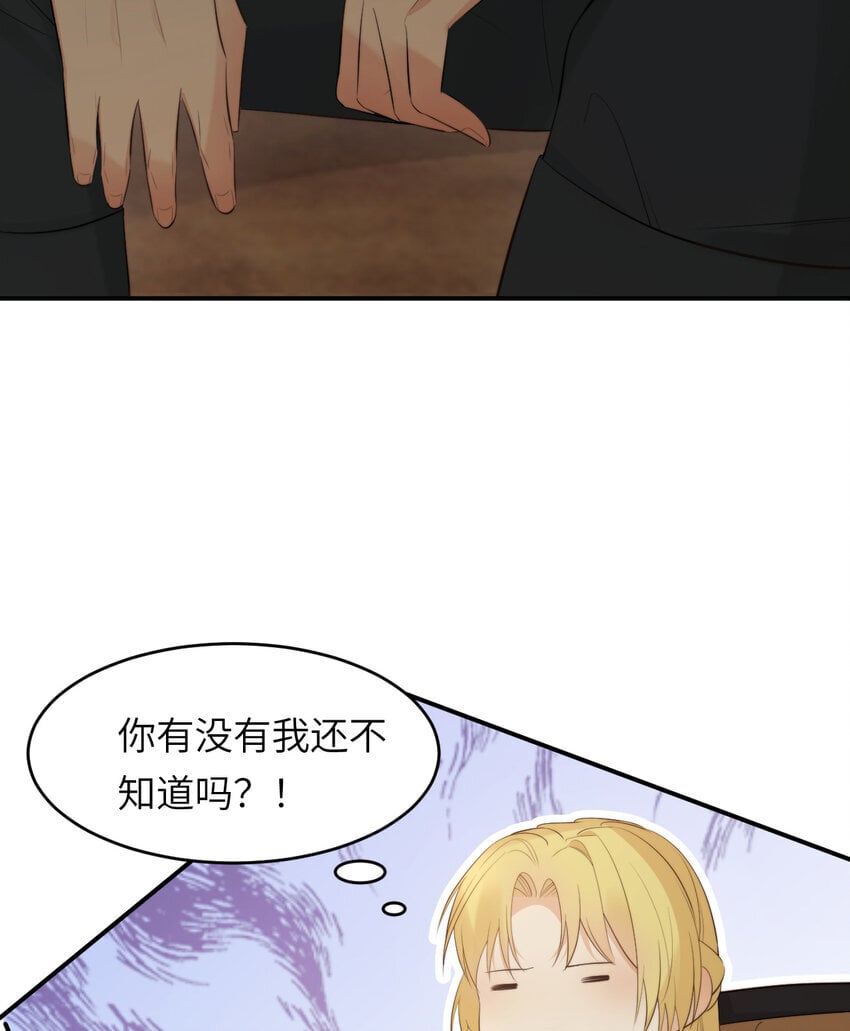 90 玛丽亚怀孕了！69