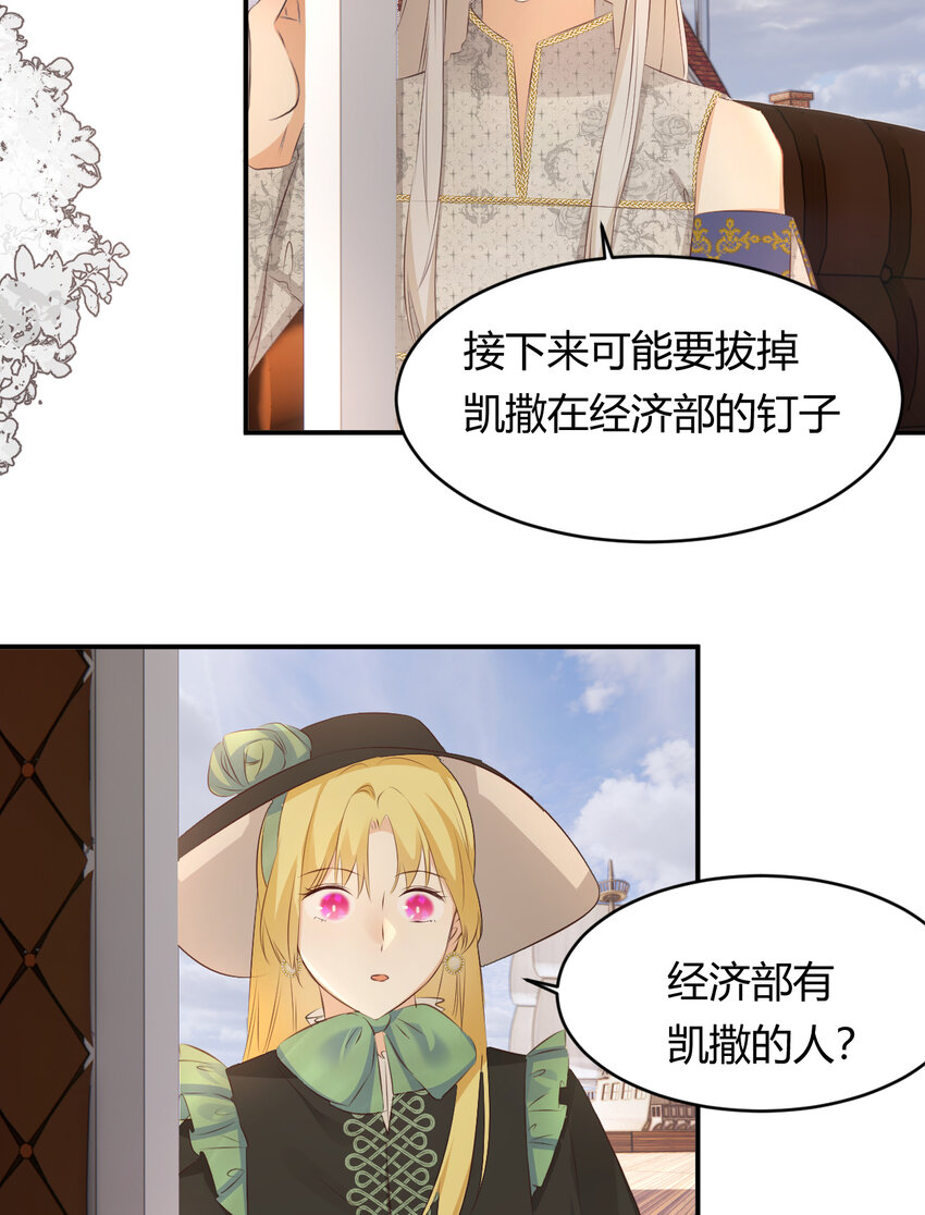 28 暗中保护3