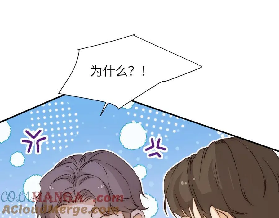 123 黎明前的告白80