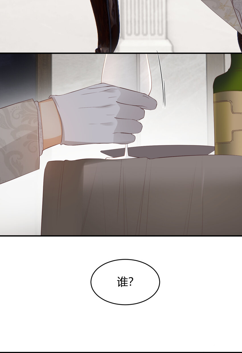 37 先王的信43