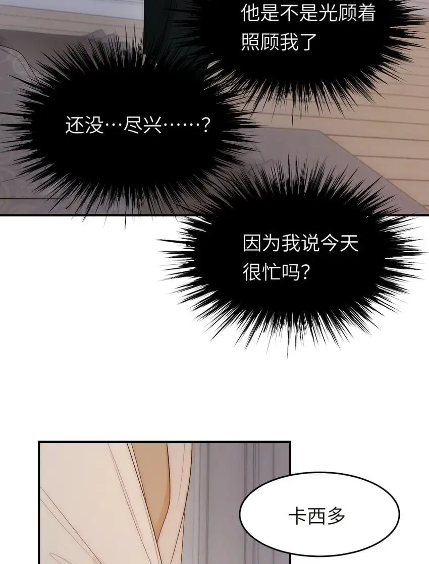 100 锋芒毕露18