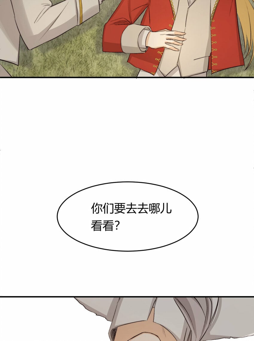 65 会长的密室77