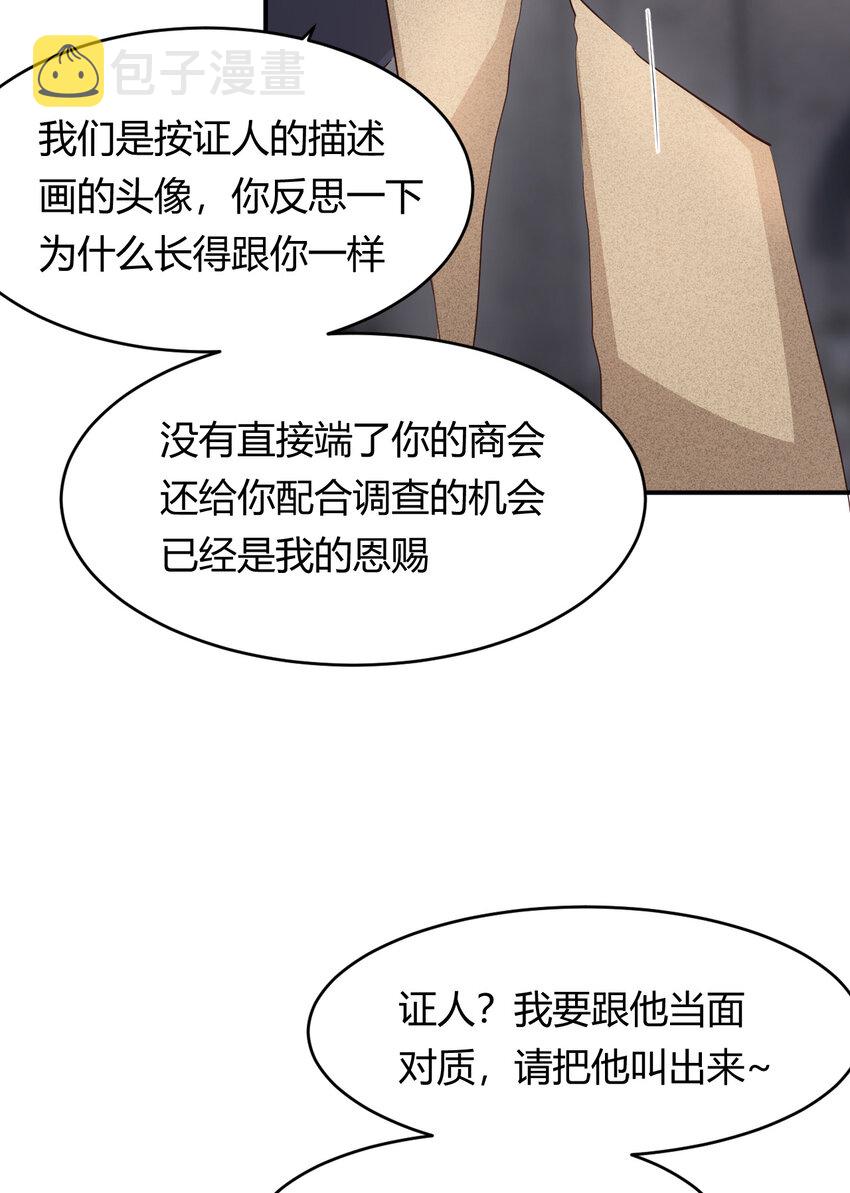 58 尤弥信中的方法34