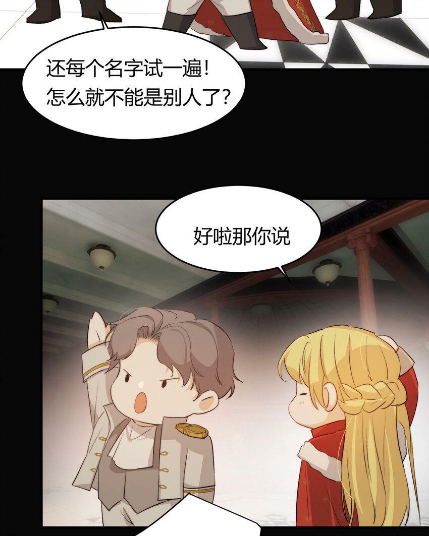 68 打开密室27
