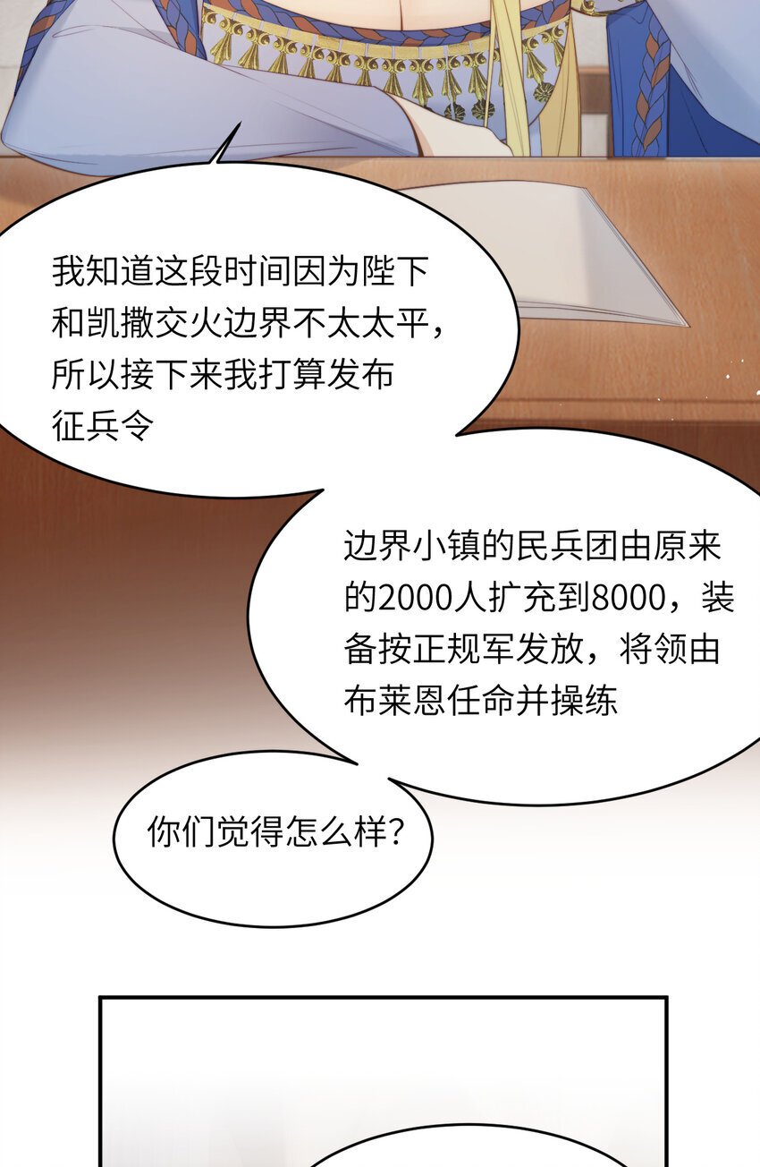 90 玛丽亚怀孕了！6