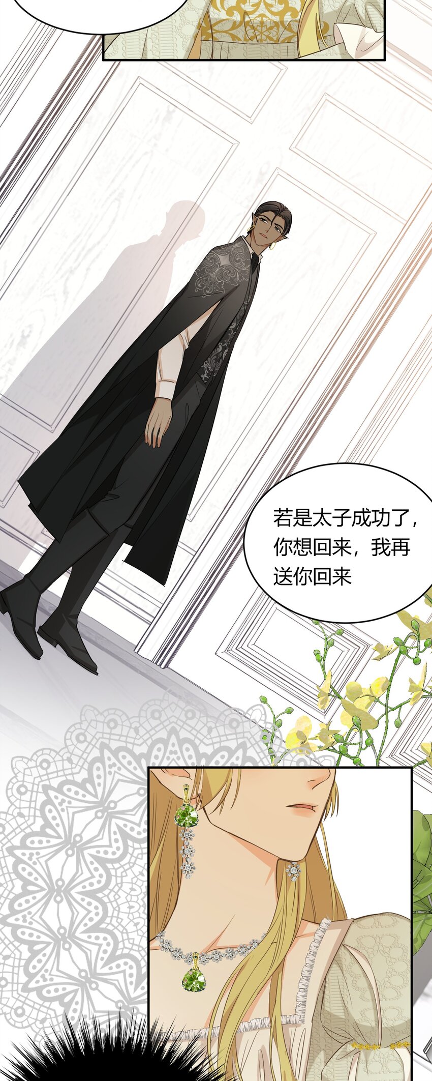 07惹人心跳的约定36