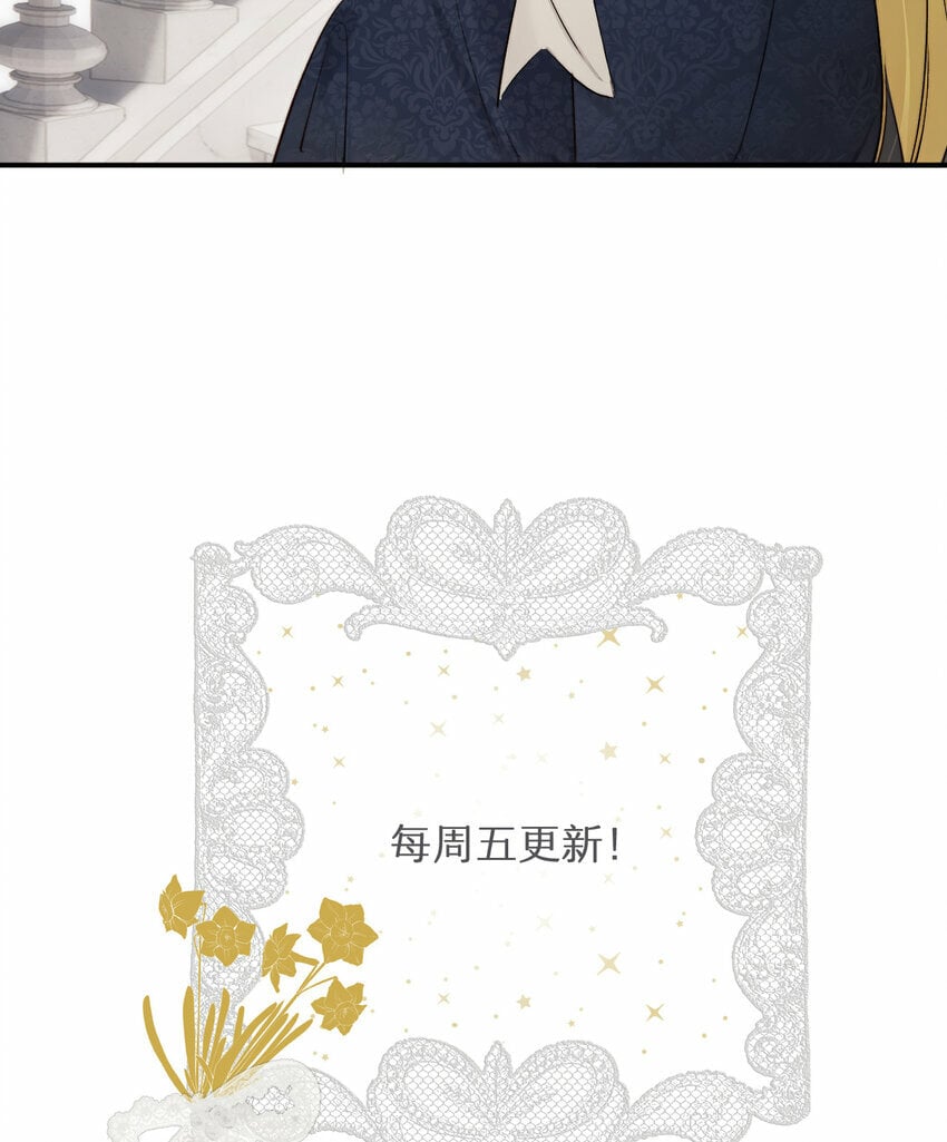 73 生死不明87