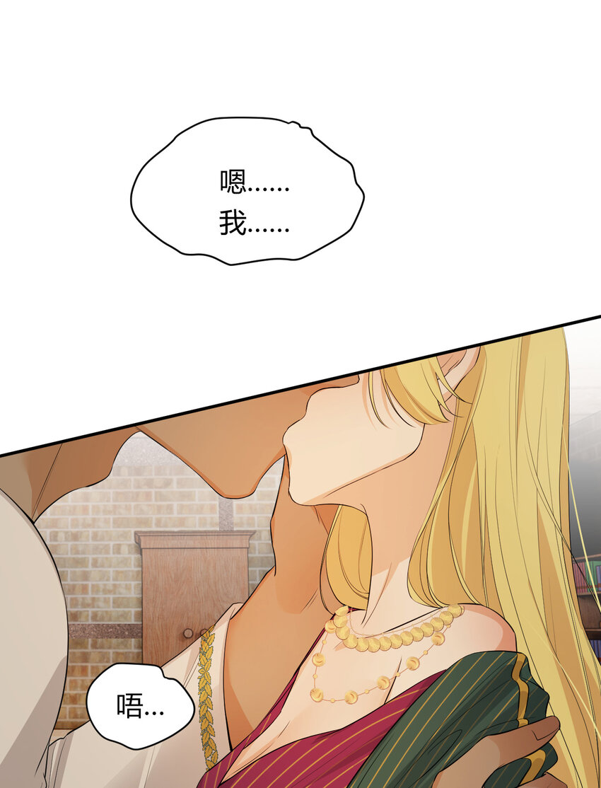 44 我也喜欢你~8