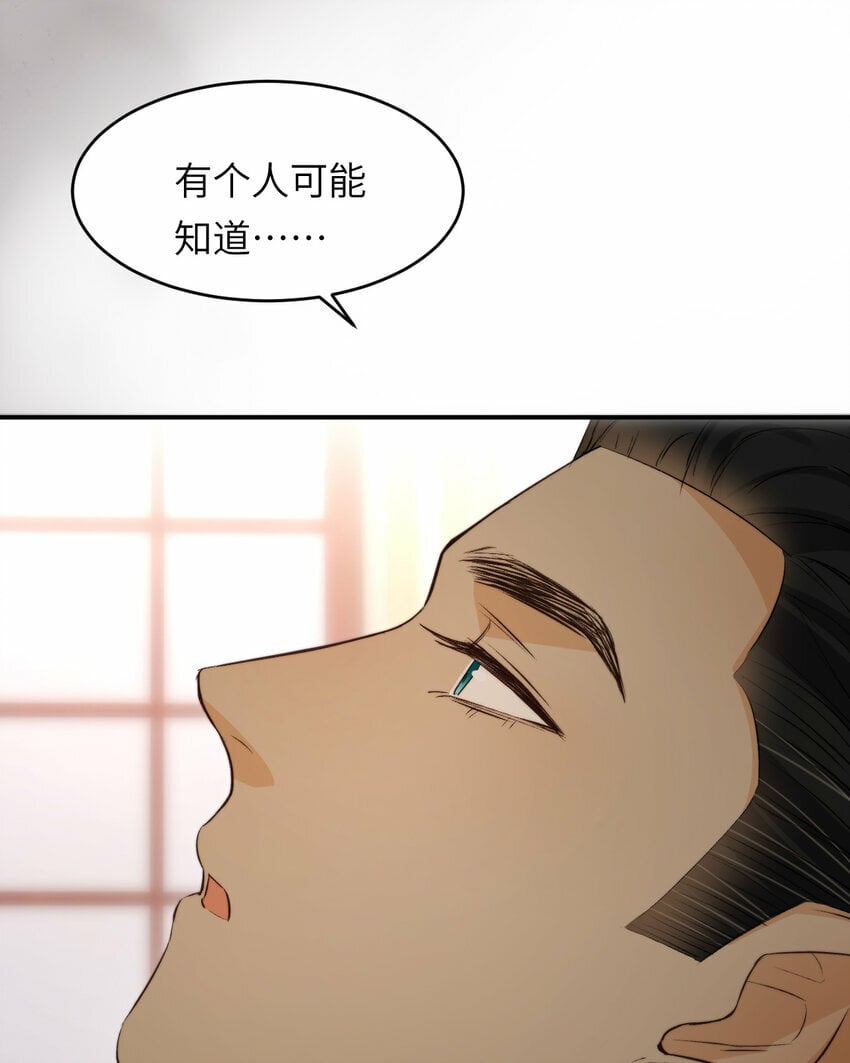 83 为爱冒险的两个人28